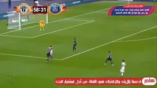 بث مباشر مباراة باريس سان جيرمان وأنجيه مباريات اليوم بث مباشر يلاشوت ماتش باريس دندنها