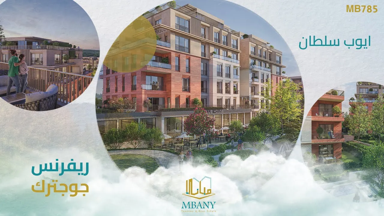 ريفيرانس جوكتورك