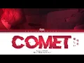 YOASOBI 「Comet」 (「優しい彗星」English Ver.) Lyrics