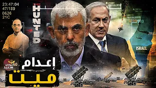 النهاية ترامب يعلن ضم الأراضى الفلسطينية لحدود دولة اسرائيل 