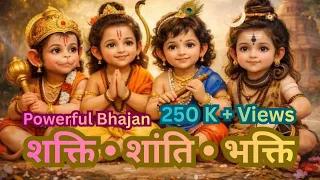 hanuman shiv ram krishna powerful morning bhajan divine peace u0026 strength