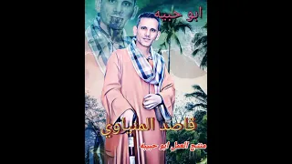 قاصد المنياوي 