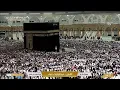 Lagu 🕋 Makkah Live | مكة مباشر | الحرم المكي مباشر | قناة القران الكريم السعودية مباشر | مكه المكرمه مبا