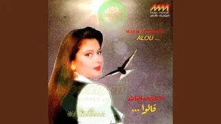           دندنها