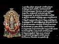 Download Lagu ஆடி மாதம் திருவிழாக்களில் ஒலிக்கும் அம்மன் பக்தி பாடல்கள் / Maariamman Songs Tamil...🙏🙏