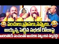 Download Lagu TDP Leader Narsi Reddy Super Hilarious Speech On RK Roja In AyyannaPatrudu Meeting | Cloud Media