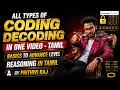 ALL TYPES OF CODING DECODING BASICS TO ADVANCE LEVEL REASONING IN TAMIL BY PRITHIVI RAJ