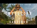 Download Lagu Fred Again | Dyzen | Moojo | DIMO | Eran Hersh | SHMN | Afro House Christoph at Zanzibar Tanzania