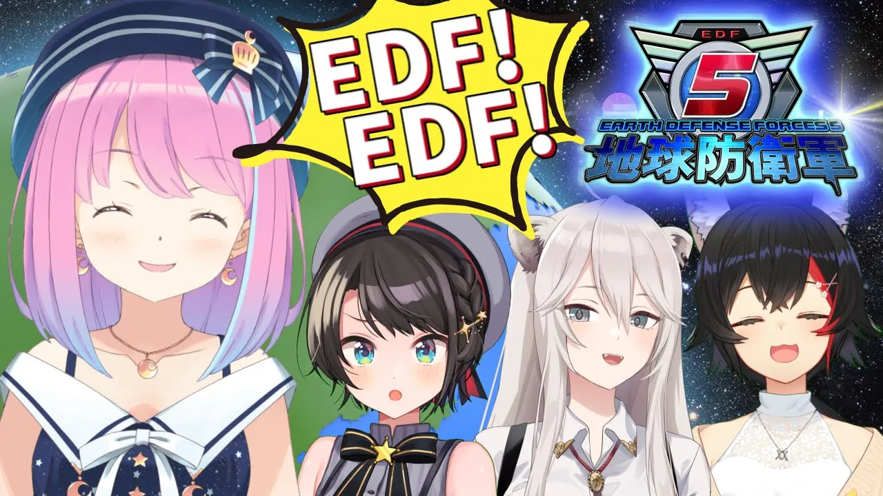 【 地球防衛軍5 】ＥＤＦ！ＥＤＦ！４人で地球を守るのら～！?✨【#姫森ルーナ/ホロライブ】