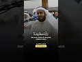 Download Lagu 😭HARTA DAN ANAK-ANAKMU HANYALAH SEBAGAI  COBAAN | Mishary rasyid alafasy