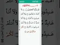 Download Lagu surah Al kafirun 109 | سورة الكافرون - mishary rashid alafasy