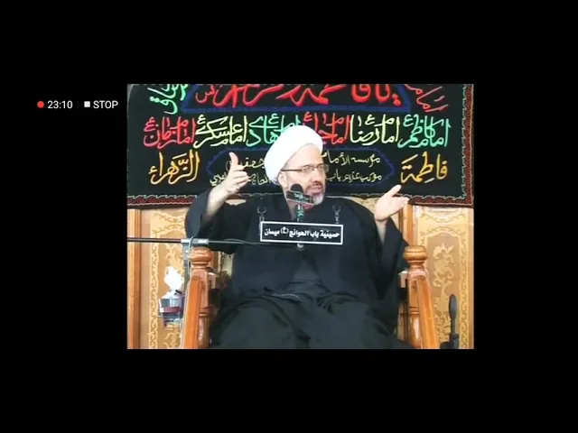 ⁣الوحدة الإسلامية الصحيحة من مجالس الدكتور الشيخ إبراهيم العاملي في ميسان