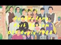 Download Lagu ✨혜화동 (Hyehwadong) 박보람 (Park Bo-ram) OST Reply 1988 Pianica Version🎹