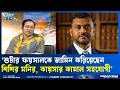 ‘জামায়াত যেটা বলে সেটা করে না, যেটা করে সেটা বলে না’| ETV Talk Show