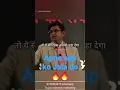 Download Lagu Kuchh pane Ke Liye dhup Mein To Chalna padega bhai aur apne aap ko Jala do