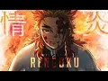 Download Lagu 「AMV」- Unstoppable