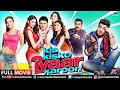 Download Lagu Kis Kisko Pyaar Karoon | Hindi Movies 2025 | Kapil Sharma | Varun Sharma | Hindi Comedy Movie