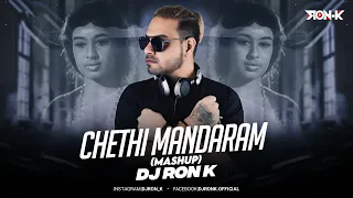 chethi mandaram mashup dj ron k
