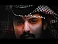 ماجد خضير - طالت الغيبه (حصرياً) | 2025