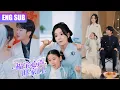 Download Lagu 她下山歷劫與他春風一度，五年後攜女歸來！他竟能聽見女兒心聲，當眾揭穿家族陰謀：這孩子，是我的劫也是我的緣！ #读心萌宝 #高冷仙君