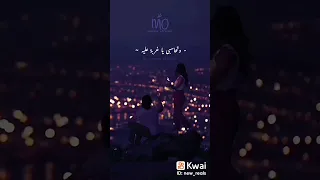 هون ياليل غربتنا حالات واتس حالات واتس2024 