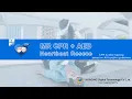 Pioneering MR Immersive CPR AED Training Realistic Experience Professional Guidance