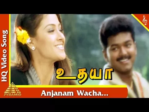 Anjanam - YouTube