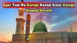 agar tum na karoge karam kaun karega