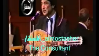 أخي جاوز الظالمون المدى الفنان عادل مأمون 