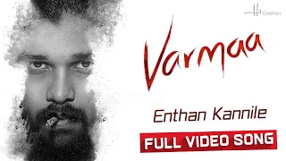 varmaa enthan kannile song dhruv vikram director bala megha radhan h1 creation