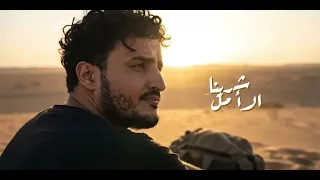 غثيناش يا  صنعاء   سعد المنتصر      دندنها