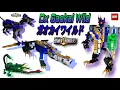 Lagu Pt.3 “Gaokai Wild” / “Wild Beast Megazord” review (Lego Megazord) [Lego Combiner] predazord
