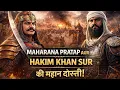 Download Lagu Haldighati ka Sach: Maharana Pratap aur Akbar ki Jung ka Asli Itihas ⚔️ #india  #history #itihas  MP3
