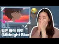 Download Lagu B.I. 한빈 ‘깊은 밤의 위로 (Midnight Blue)’ Donation Film Reaction | Korean American Reacts