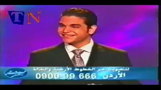 Ranim Koteit Saalouni El Nass 2004 رنيم قطيط سألوني الناس 