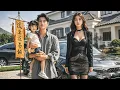 Download Lagu 💥 拜金女瞧不起的算命窮小夥，竟然是天帝蒞臨，還對他如此恭敬，冰山女總裁換上黑絲只為給小夥生娃？！【龙王令之万古龙帝】全集#逆袭 #修仙 #短剧#爽劇 #穿越 #重生 #熱門短劇 #短劇推薦 #仙侠剧