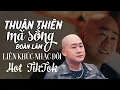 Download Lagu THUẬN THIÊN MÀ SỐNG, HỮU DUYÊN HUYNH ĐỆ - Lk Đoàn Lâm Những Bài Nhạc Về Đời Hay Nhất 2025