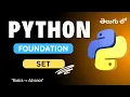 11 Set in Python Python Tutorial in Telugu