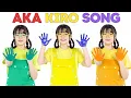 Lagu AKA KIRO FULL SONG | VIRAL TRENDS! Color Mixing | AKA! REJECT! ! HIM! AO!🎨 MAZETALA MAZETALA MAZE...