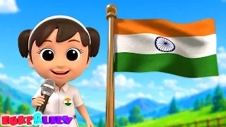 Desh Mere Desh Kids Song, देश मेरे देश, 15 August Kids Rhyme By Luke And Lilly Hindi