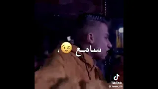 مهرجان سامع دقات قلبك خايف عصام صاصا 