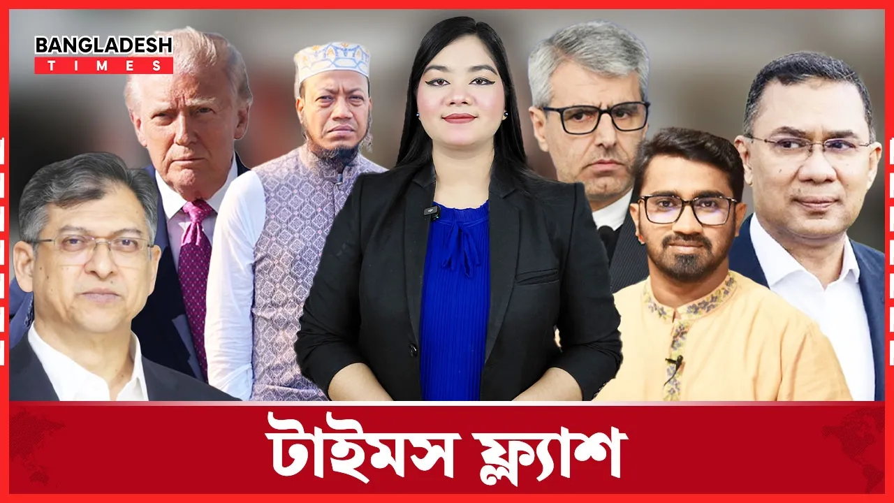 বিশেষ আদালতে ৫-৭ দিনের মধ্যেই হবে রামিসার ঘটনার বিচার, জানালেন স্বরাষ্ট্রমন্ত্রী