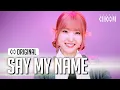Download Lagu SAY MY NAME 'WaveWay' (4K) | STUDIO CHOOM ORIGINAL