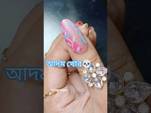 আদম খোর💀 #shorts #jannatblogger #nailart #unfrezzmyaccount #bhootfm_email_story #naildesign