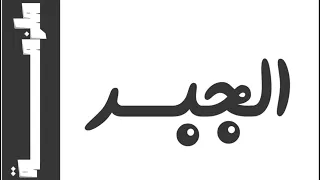 الصف الاول الثانوي حل واجب الاعداد المركبه 