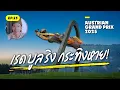 Download Lagu F1 Austrian GP 2025  | สนามเหย้าไม่ช่วย! กระทิงหาย… Red Bull Ring ช็อก