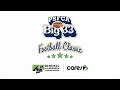 2025 BIG33 FOOTBALL CLASSIC