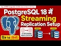 Day 14 Hindi PostgreSQL 18 Streaming Replication Setup