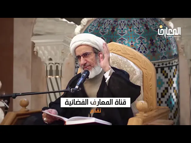 ⁣ضد الشياطين .