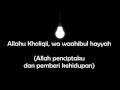 Shoutul Harokah muwahiddun ana Lyrics